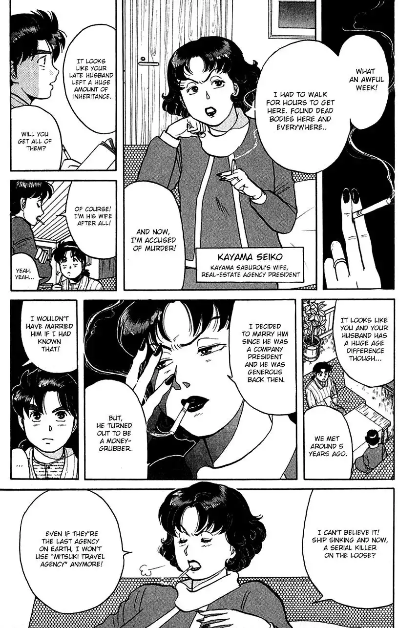 Kindaichi Shounen no Jikenbo Chapter 54 5